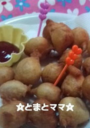 ホットケーキミックスでころりん揚げ♪-レシピのメイン写真
