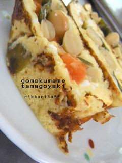 大豆五目煮卵焼き-レシピのメイン写真