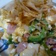 ゴーヤーチャンプルー