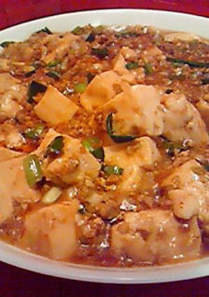 マーボー豆腐・美味しいレシピ☆-レシピのメイン写真