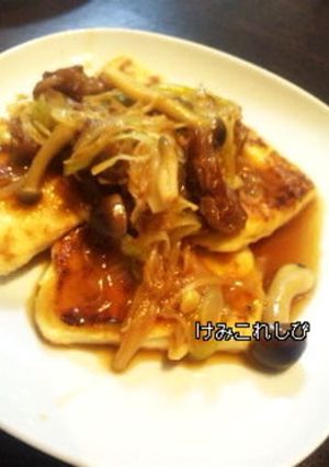 節約メインディッシュ！キノコ豆腐ステーキ-レシピのメイン写真