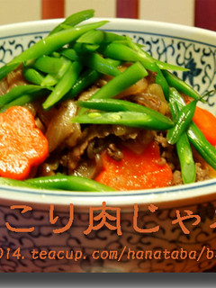 簡単 ほっこり肉じゃが -レシピのメイン写真