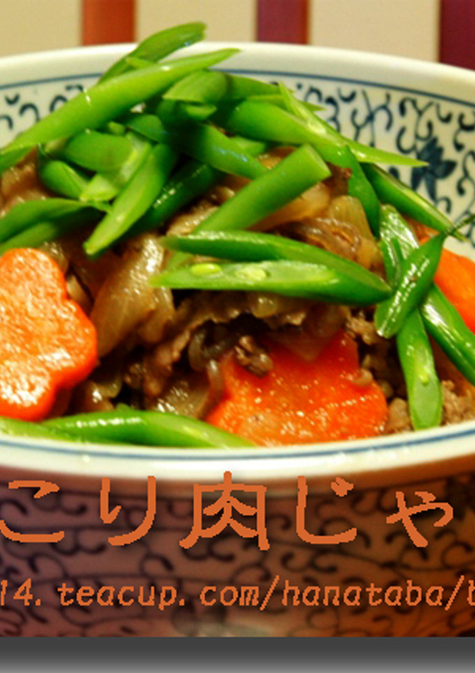 簡単　ほっこり肉じゃが　-レシピのメイン写真