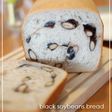 HB☆黒豆パン
