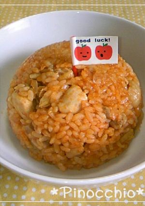 炊飯器で❀簡単なチキンライス-レシピのメイン写真