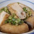 15分で♡がんもの煮物♡~ネギのせ~