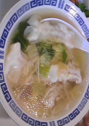 餃子スープ❤2009-レシピのメイン写真