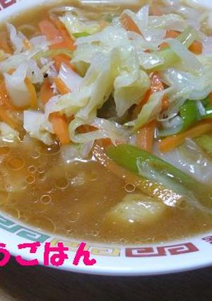 野菜たっぷり味噌ラーメン-レシピのメイン写真
