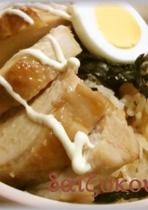 超簡単♪炊飯器で丼物　照り焼き親子丼-レシピのメイン写真