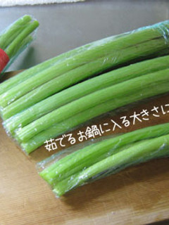 まずは蕗の処理からね♪【蕗の下処理】-レシピのメイン写真