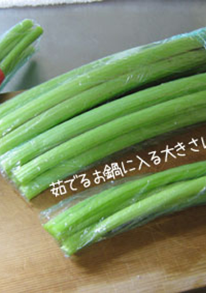 まずは蕗の処理からね♪【蕗の下処理】-レシピのメイン写真
