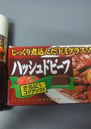 ハヤシライスの隠し味＾＾☆★-レシピのメイン写真