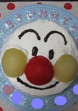 お誕生日に☆アンパンマンケーキ-レシピのメイン写真
