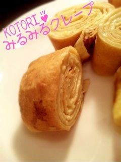 卵焼きクレープ(^O^☆♪-レシピのメイン写真