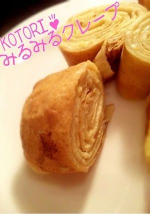 卵焼きクレープ(^O^☆♪-レシピのメイン写真