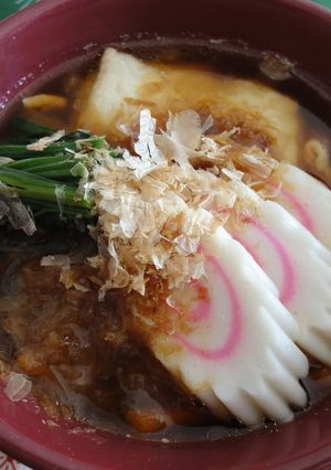 お雑煮）上州北毛地区式-レシピのメイン写真