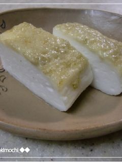 はんぺんのゆず胡椒マヨネーズ焼き-レシピのメイン写真