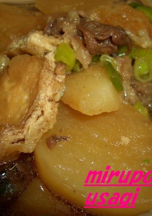 圧力鍋でしみしみ♪大根と牛肉の煮物-レシピのメイン写真