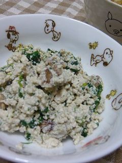 くるみとホウレン草の白和え-レシピのメイン写真