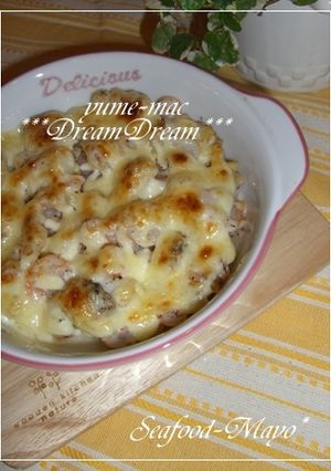 簡単☆美味☆シーフードのマヨネーズ焼き★-レシピのメイン写真