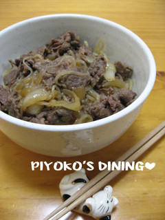 さっぱり美味しい♡ゆかりご飯で牛丼-レシピのメイン写真