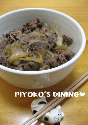 さっぱり美味しい♡ゆかりご飯で牛丼-レシピのメイン写真