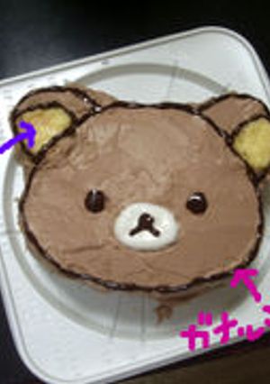リラックマ ケーキ-レシピのメイン写真