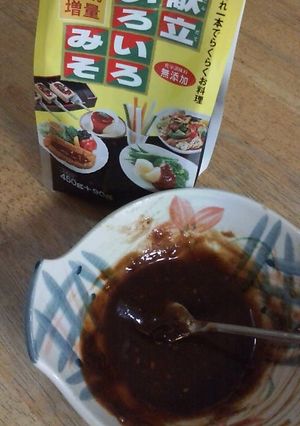 名古屋の味噌〜ｺﾁｭｼﾞｬﾝ編〜-レシピのメイン写真