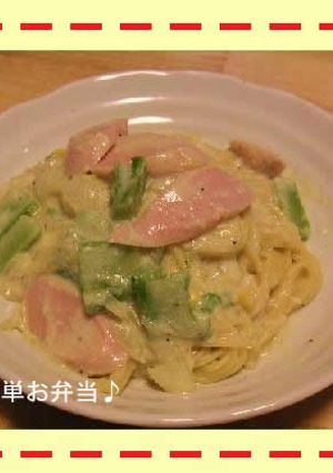 簡単☆クリームパスタ♪-レシピのメイン写真