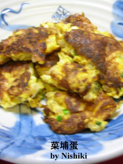 台湾家庭料理☆切干大根&玉子の炒め-レシピのメイン写真