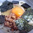 大好き! ふわふわ卵の納豆うどん