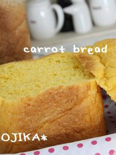 HBで☆にんじん食パン-レシピのメイン写真