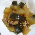 大根と昆布の煮物