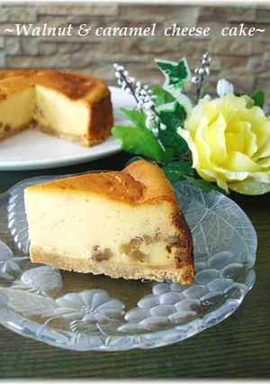 ◆胡桃&キャラメル◆ チーズケーキ-レシピのメイン写真