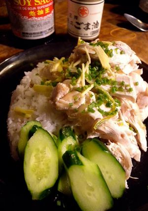 簡単♪シンガポールチキンライス海南鶏飯-レシピのメイン写真