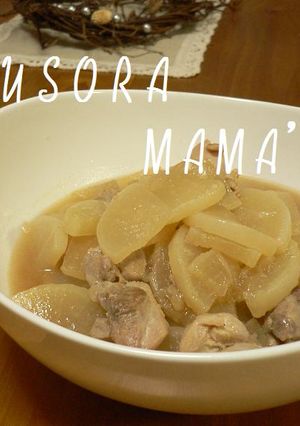 大阪ばぁちゃんの味♪大根と鶏ももの炒め煮-レシピのメイン写真