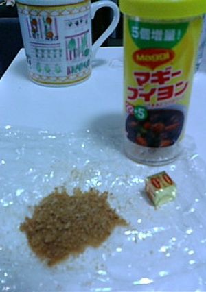 簡単粉々！固形スープのもとを砕く方法☆-レシピのメイン写真