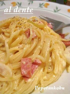 エコ✿節約✿パスタをアルデンテにする方法-レシピのメイン写真