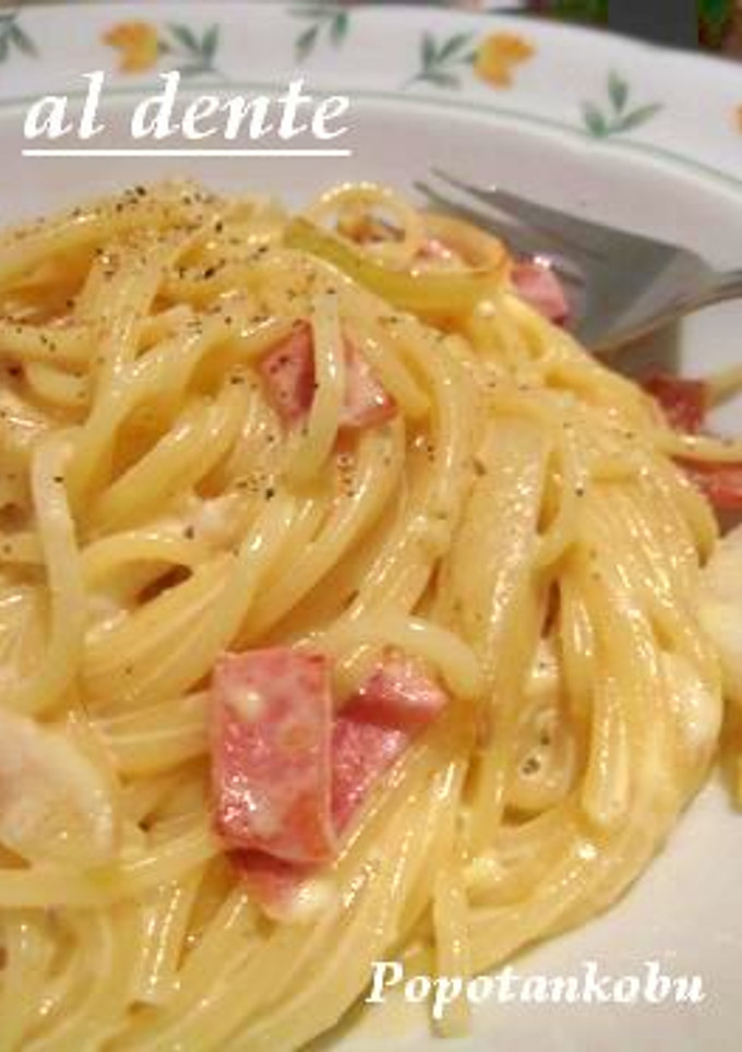 エコ✿節約✿パスタをアルデンテにする方法-レシピのメイン写真
