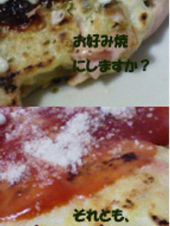 山芋が無い!具材が無い!でもお好み焼?-レシピのメイン写真