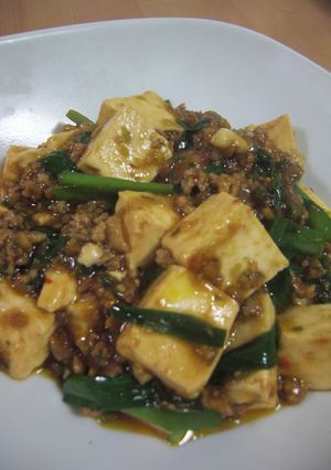 とっておきの★麻婆豆腐-レシピのメイン写真