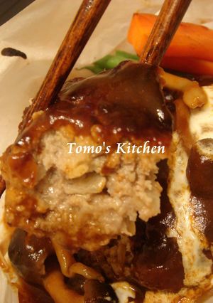 ♪我が家のふんわりハンバーグ♪-レシピのメイン写真