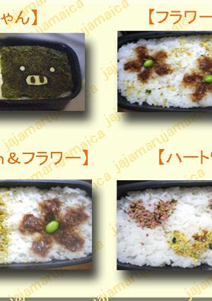 お弁当のご飯のデコレーション特集-レシピのメイン写真
