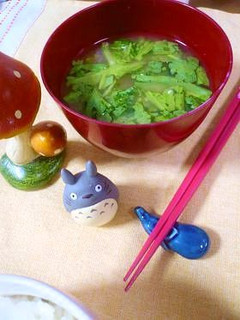いつものお味噌汁に生春菊入れてみて~♬-レシピのメイン写真