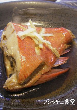金目鯛の煮付け✿-レシピのメイン写真