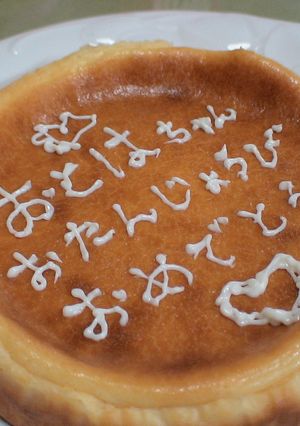 初心者でもできる☆簡単☆チーズケーキ-レシピのメイン写真