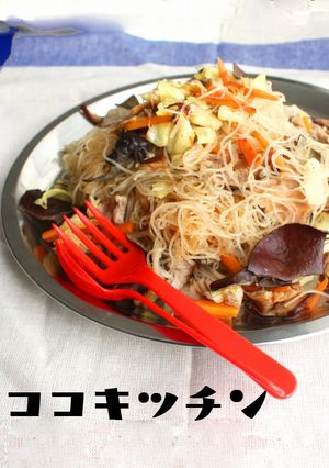 基本の焼きビーフン-レシピのメイン写真