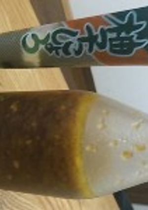 はなびし草の手作りドレッシング☆ゆず胡椒-レシピのメイン写真