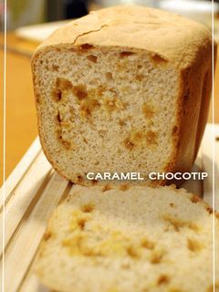 HB☆キャラメルチョコチップきなこパン-レシピのメイン写真