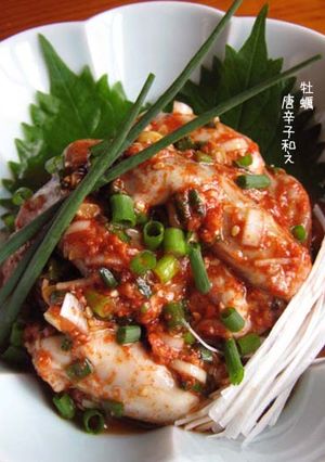 5分かからず【牡蠣・唐辛子和え】旨いよ♪-レシピのメイン写真